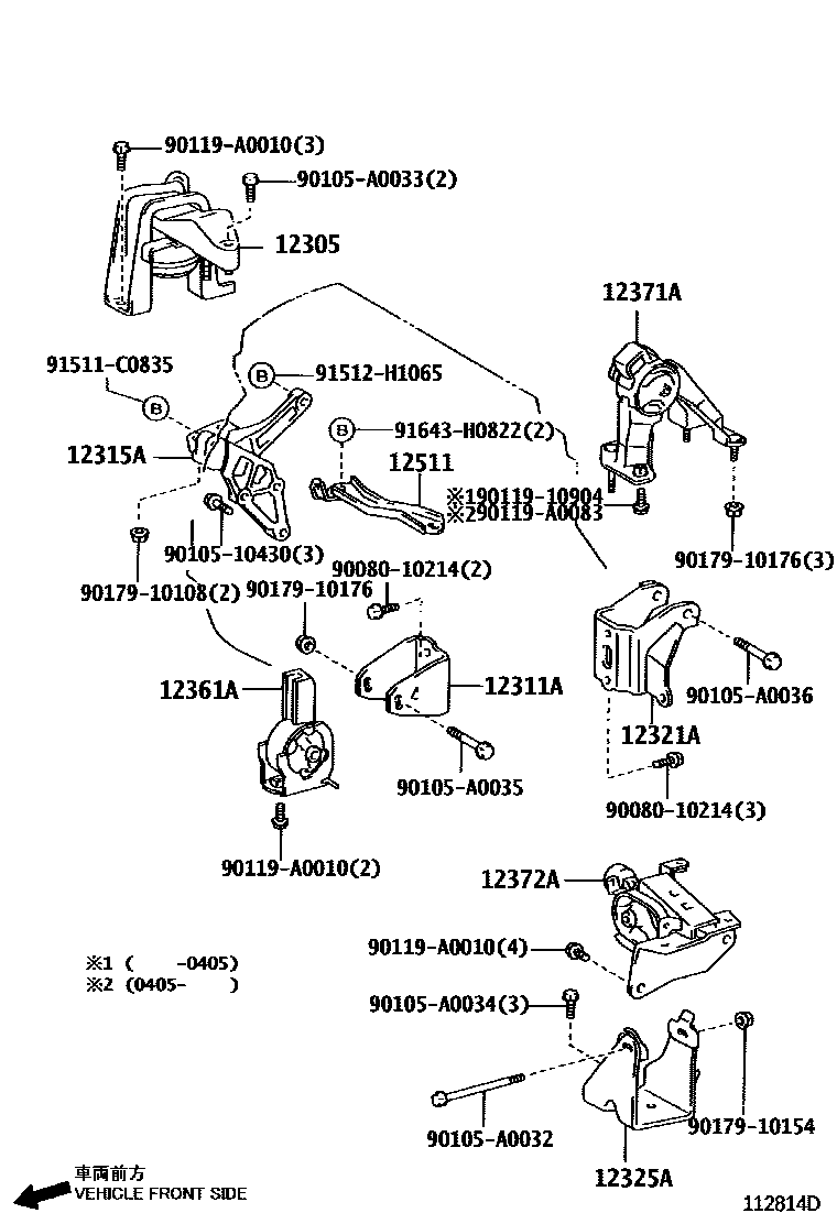 Toyota COROLLA Engine Mounting EPC diagram — 112814D