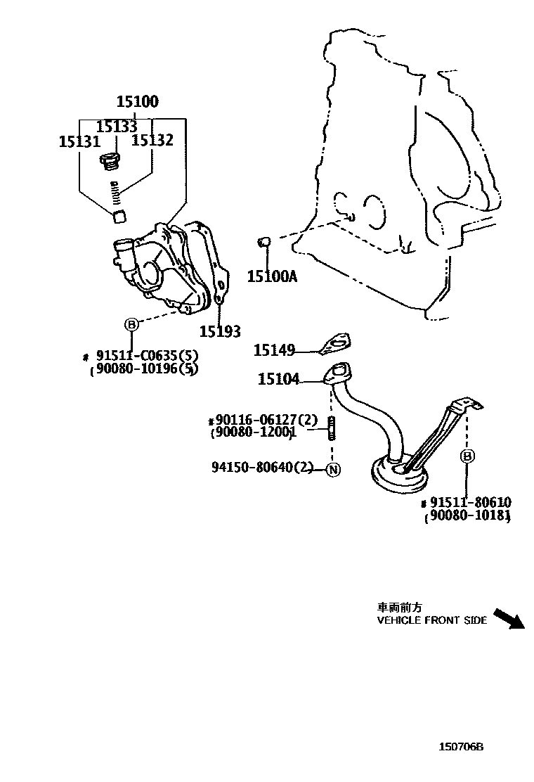 Toyota COROLLA Engine Oil Pump EPC diagram — 150706B