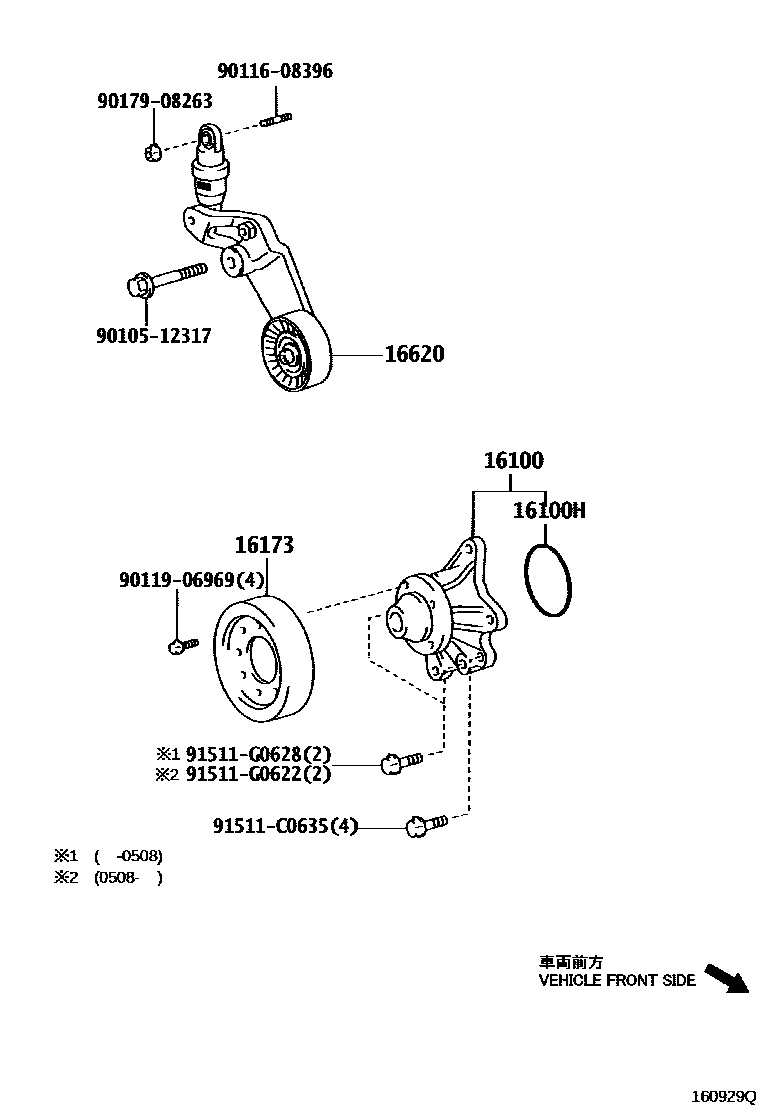 Toyota COROLLA Water Pump EPC diagram — 160929Q