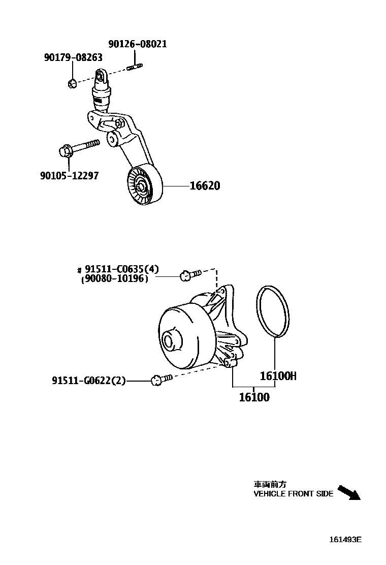 Toyota COROLLA Water Pump EPC diagram — 161493E