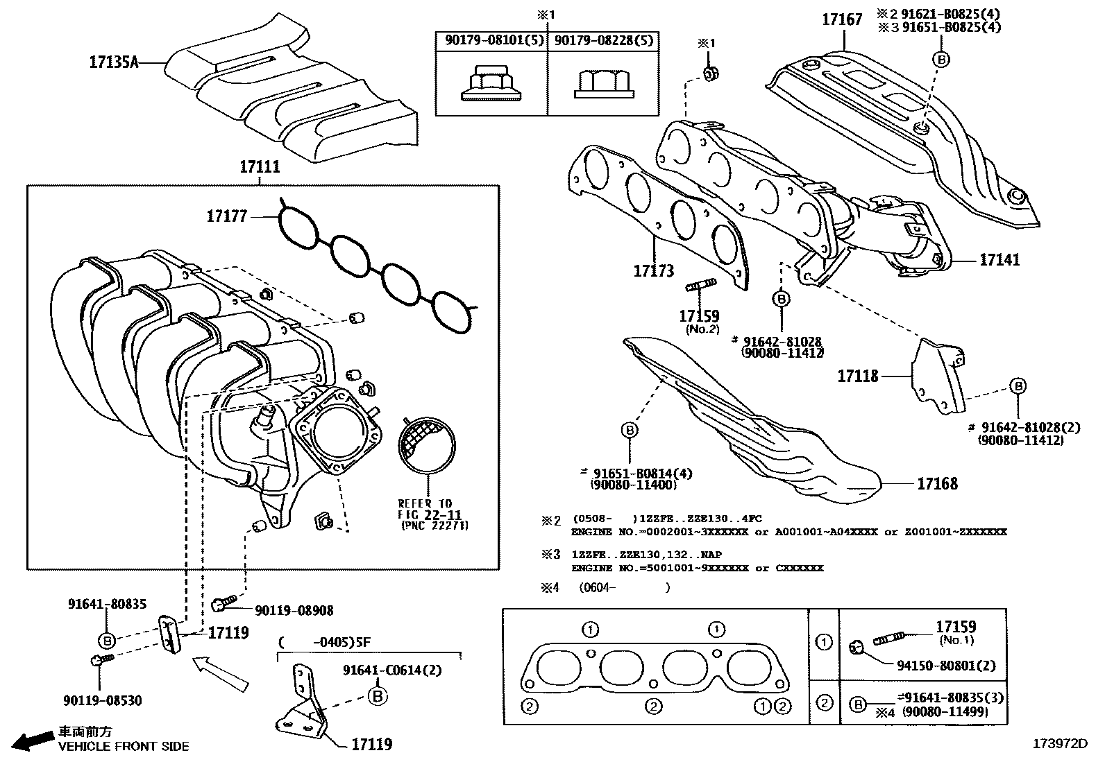 Toyota COROLLA Manifold EPC diagram — 173972D