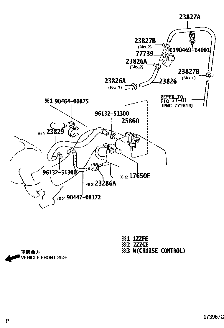 Toyota COROLLA vacuum tube EPC diagram — 173967C
