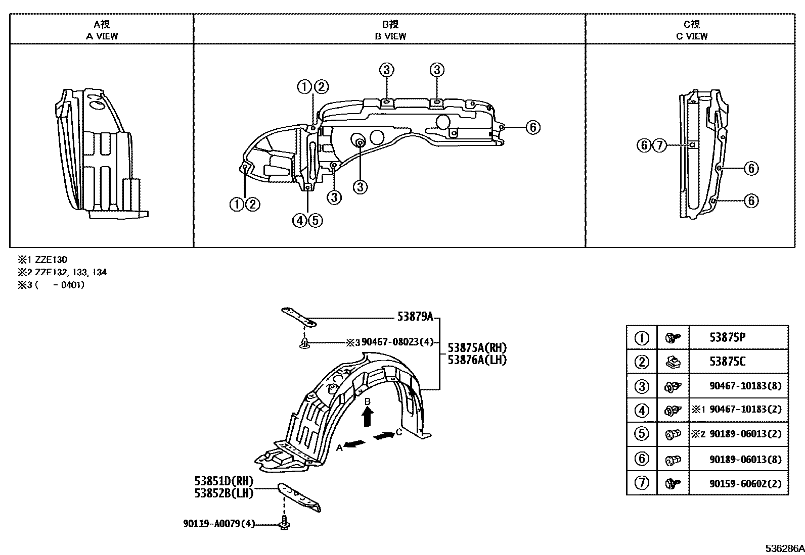 Toyota COROLLA 发动机盖和前翼子板 EPC diagram — 536286A