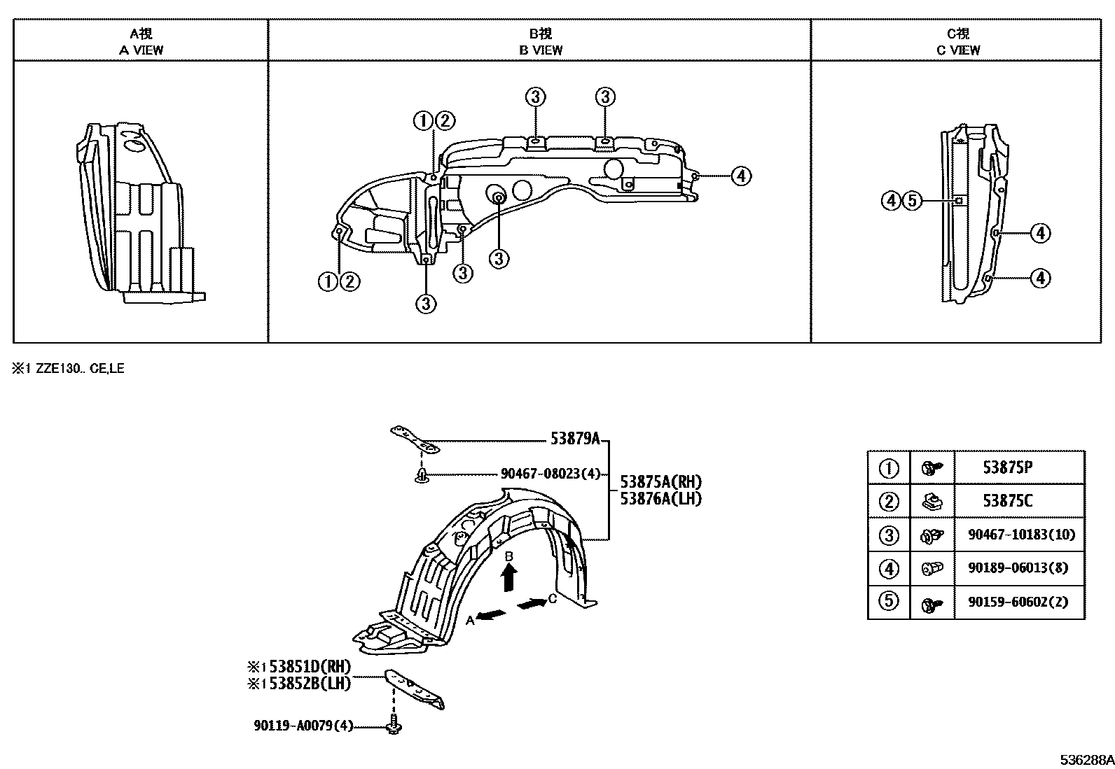 Toyota COROLLA 发动机盖和前翼子板 EPC diagram — 536288A