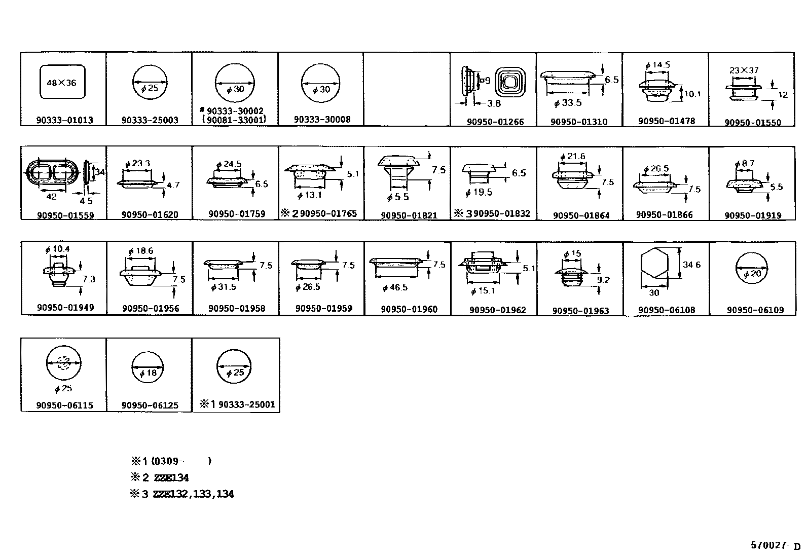 Toyota COROLLA hole plug EPC diagram — 570027D