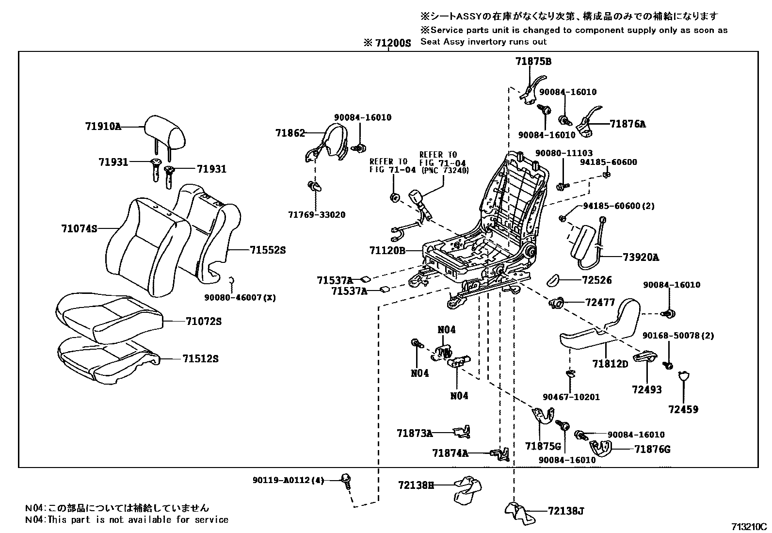 Toyota COROLLA 前排座椅和座椅滑轨 EPC diagram — 713210C