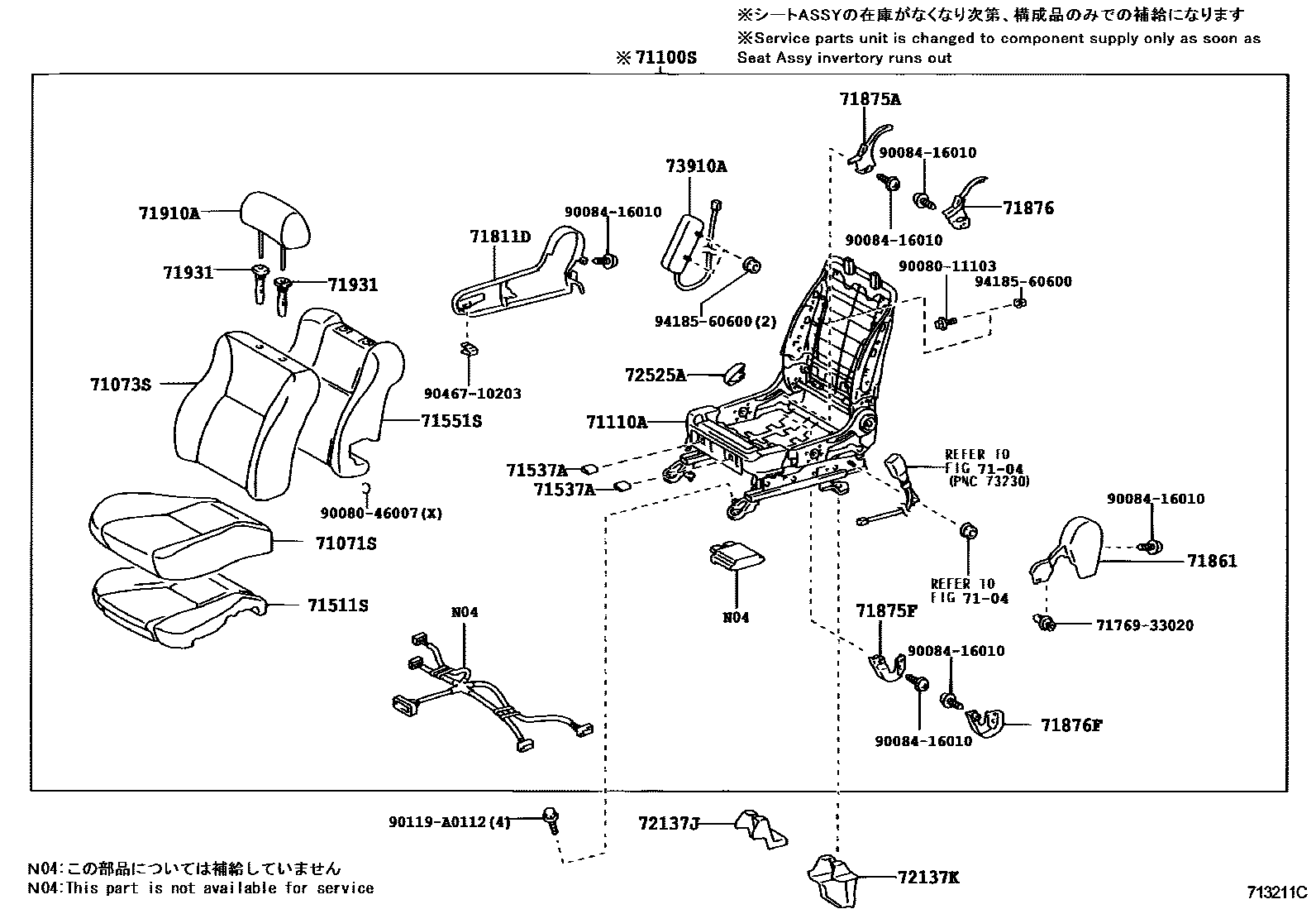 Toyota COROLLA 前排座椅和座椅滑轨 EPC diagram — 713211C