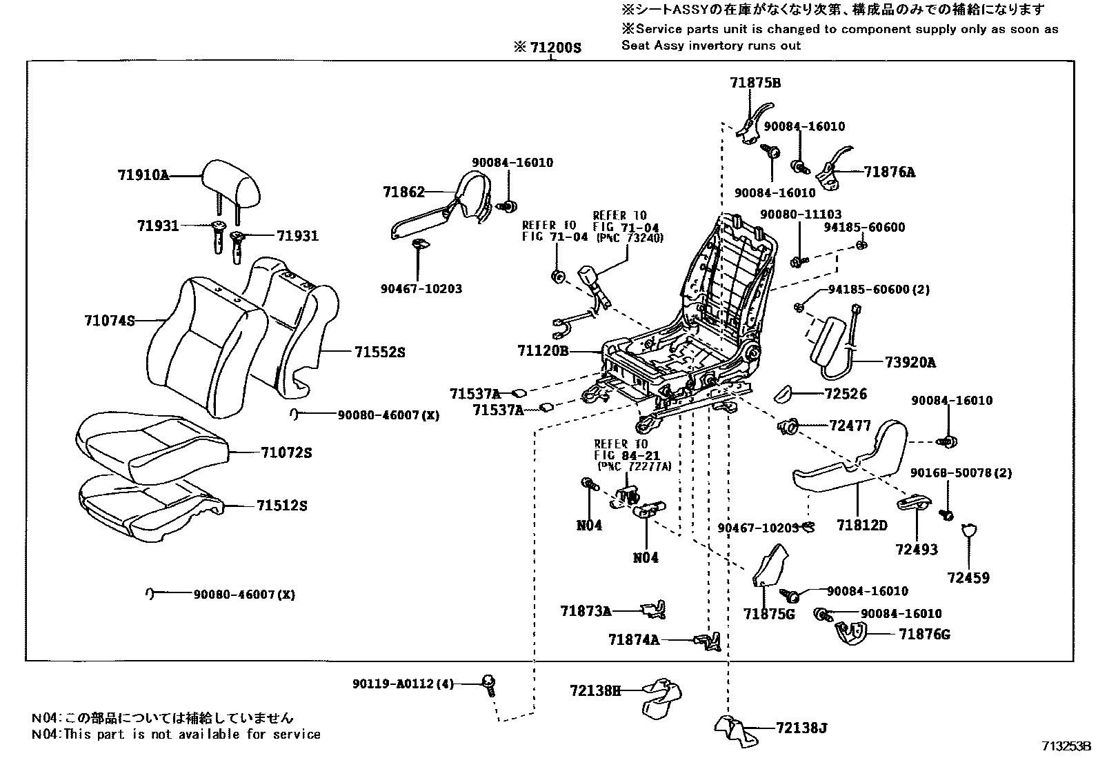 Toyota COROLLA 前排座椅和座椅滑轨 EPC diagram — 713253B