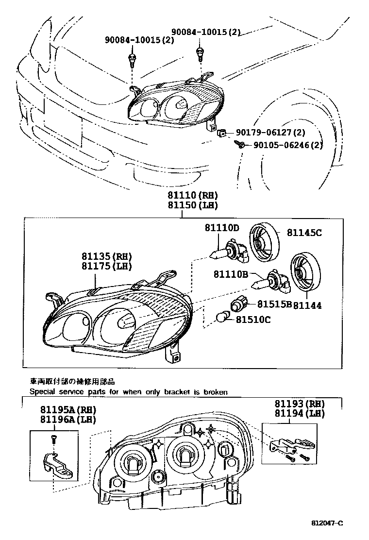 Toyota COROLLA Headlamp EPC diagram — 812047C