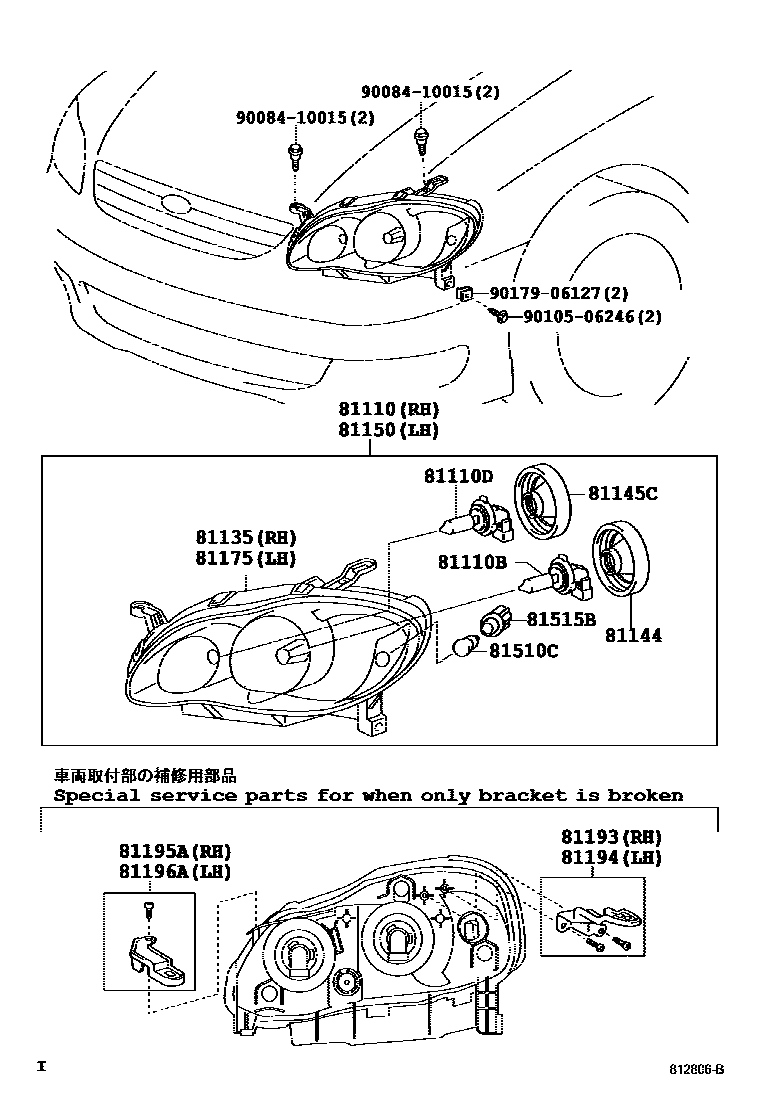 Toyota COROLLA Headlamp EPC diagram — 812806C