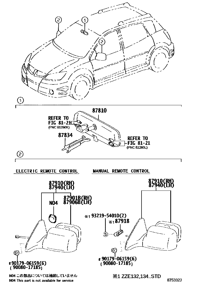 Toyota COROLLA 后视镜 EPC diagram — 875332J
