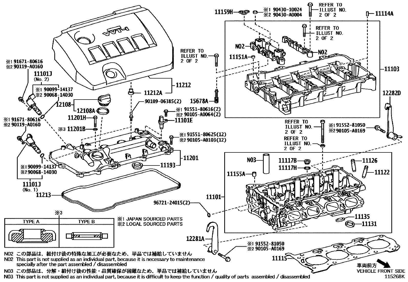Toyota COROLLA Cylinder Head EPC diagram — 115268K