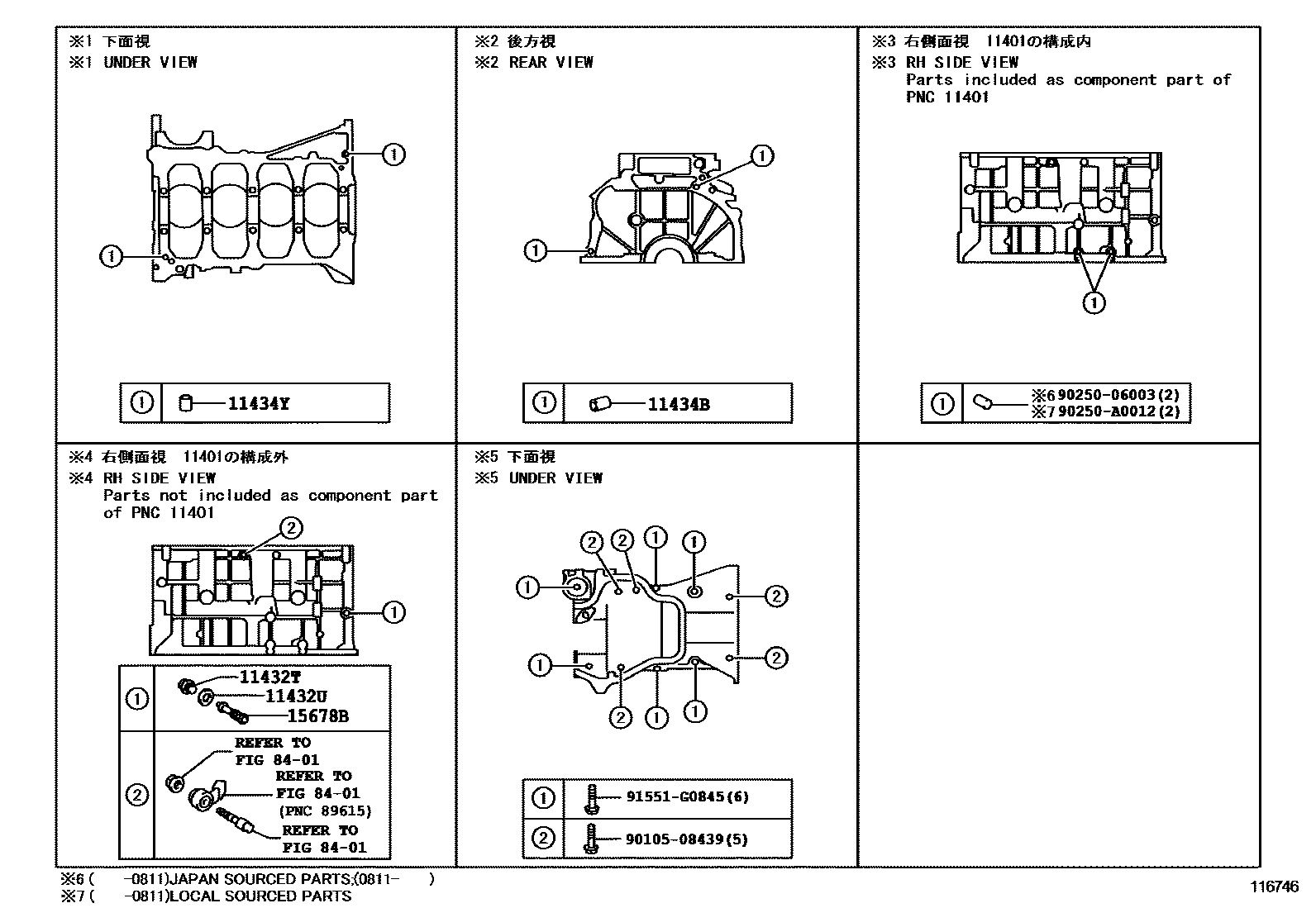 Toyota COROLLA Cylinder Block EPC diagram — 116746