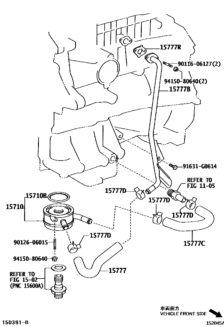 Toyota COROLLA Engine Oil Cooler EPC diagram — 152045A