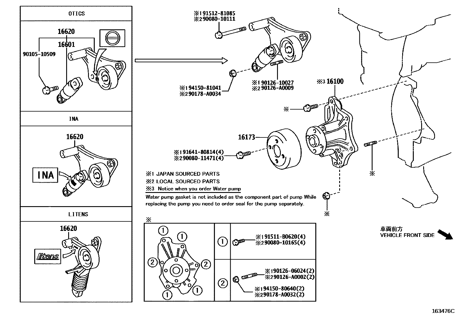 Toyota COROLLA Water Pump EPC diagram — 163476C