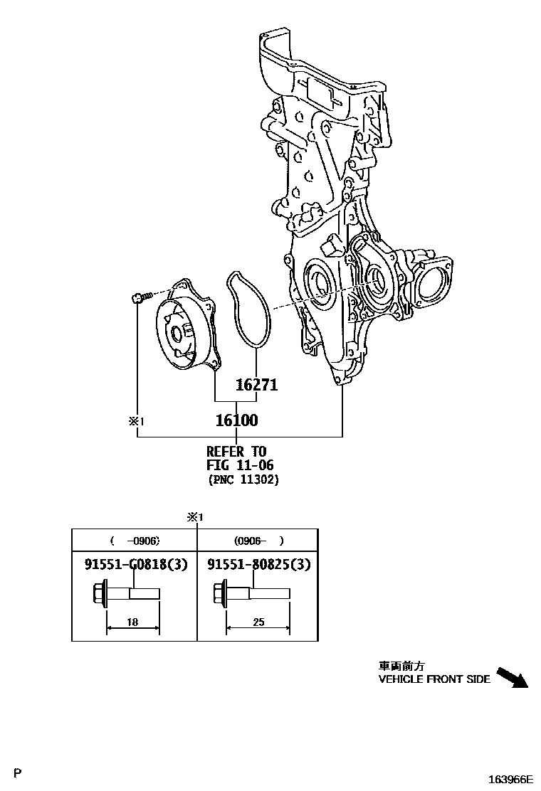 Toyota COROLLA Water Pump EPC diagram — 163966E