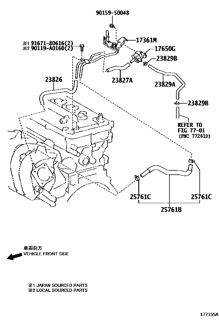 Toyota COROLLA vacuum tube EPC diagram — 177155A
