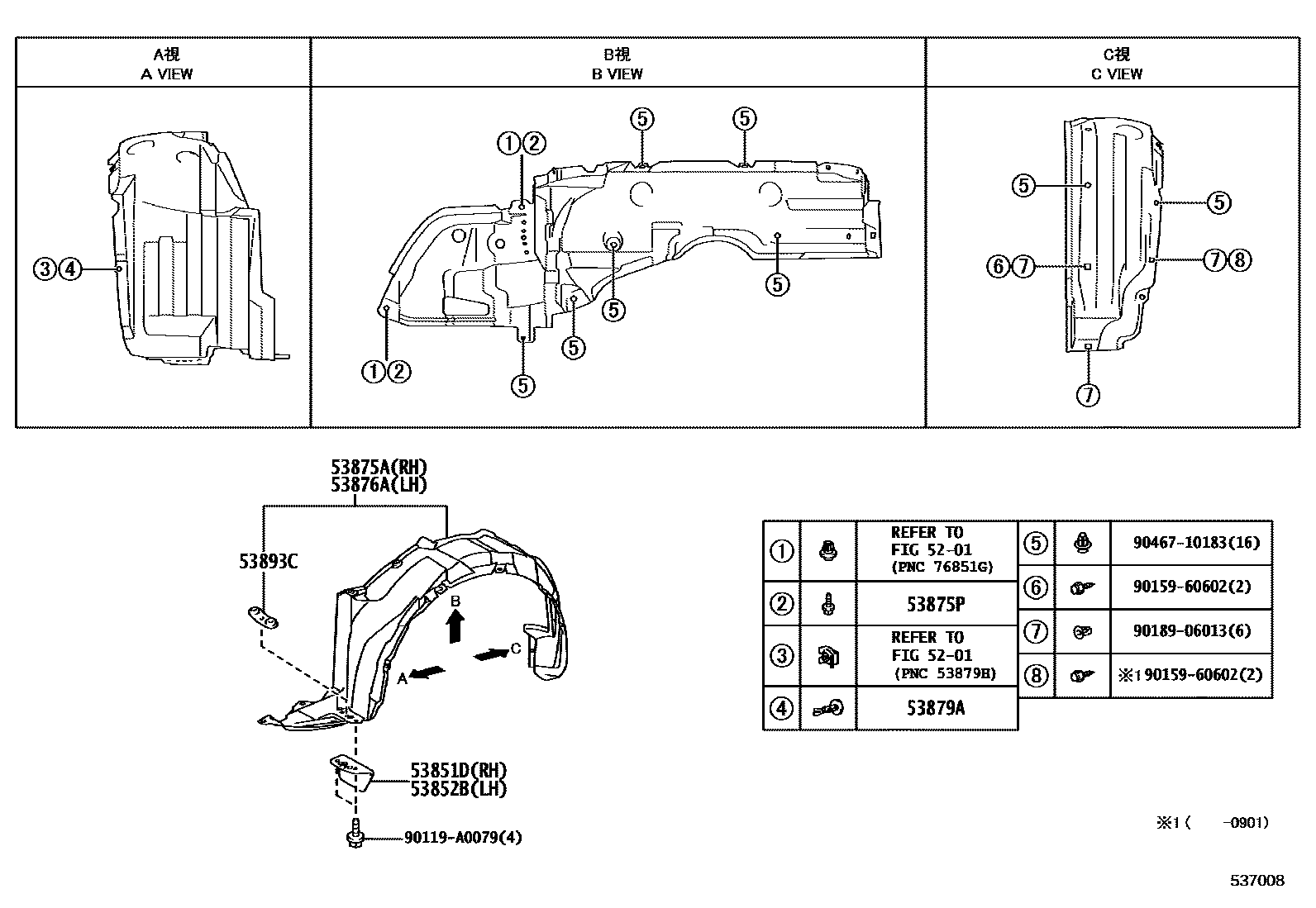 Toyota COROLLA 发动机盖和前翼子板 EPC diagram — 537008