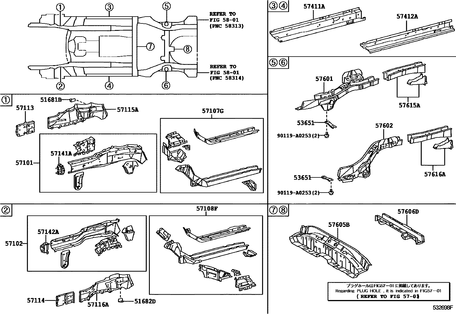Toyota COROLLA Floor stringers EPC diagram — 532698F