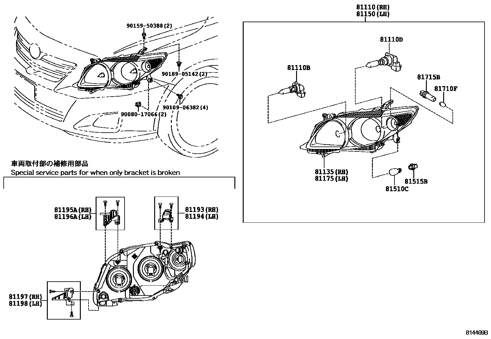 Toyota COROLLA Headlamp EPC diagram — 814469B