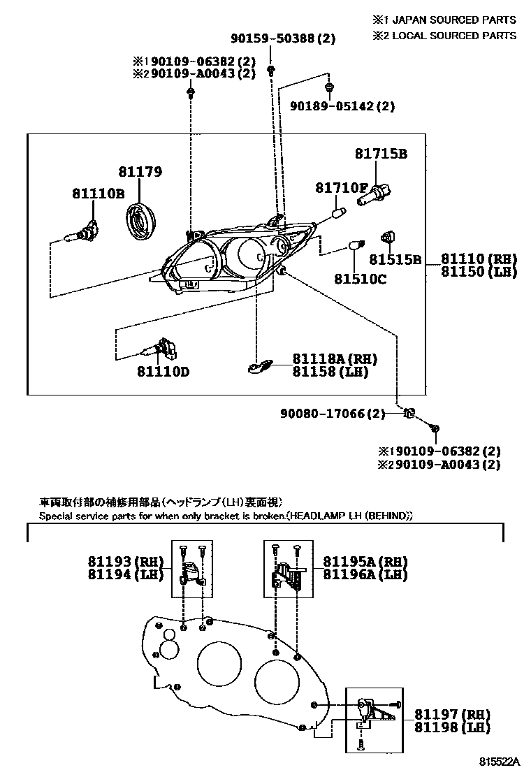 Toyota COROLLA Headlamp EPC diagram — 815522A