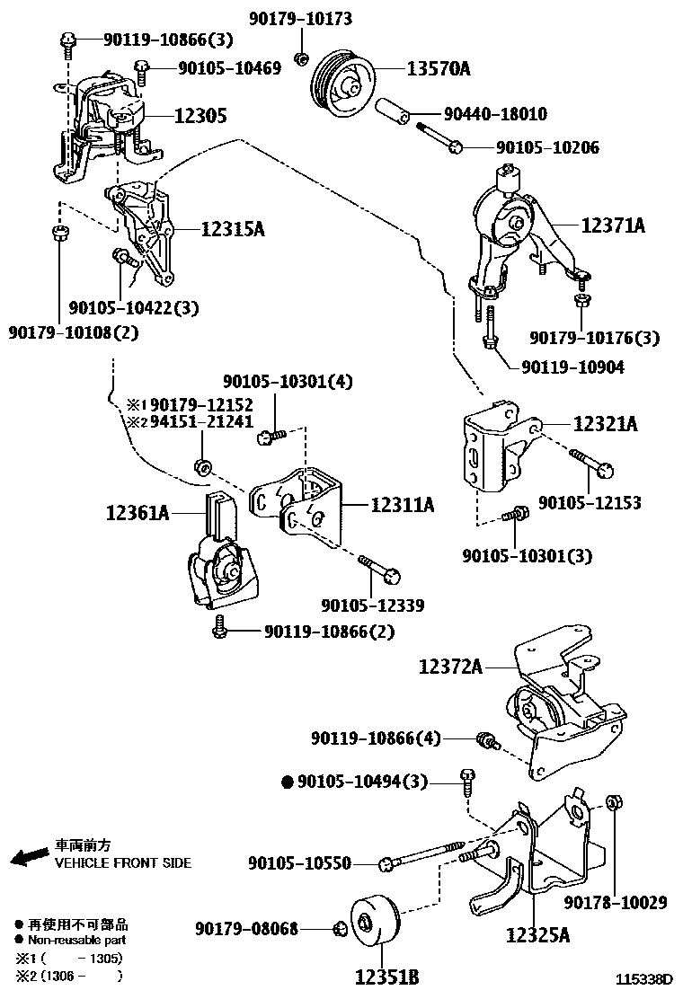 Toyota COROLLA Engine Mounting EPC diagram — 115338D