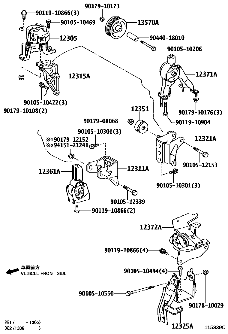 Toyota COROLLA Engine Mounting EPC diagram — 115339C