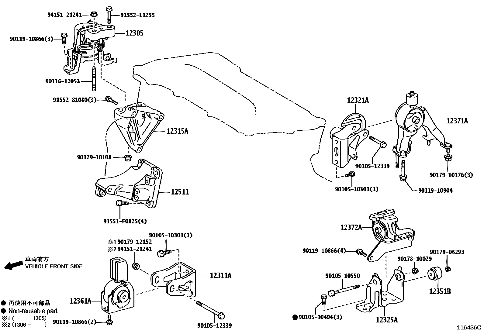 Toyota COROLLA Engine Mounting EPC diagram — 116436C