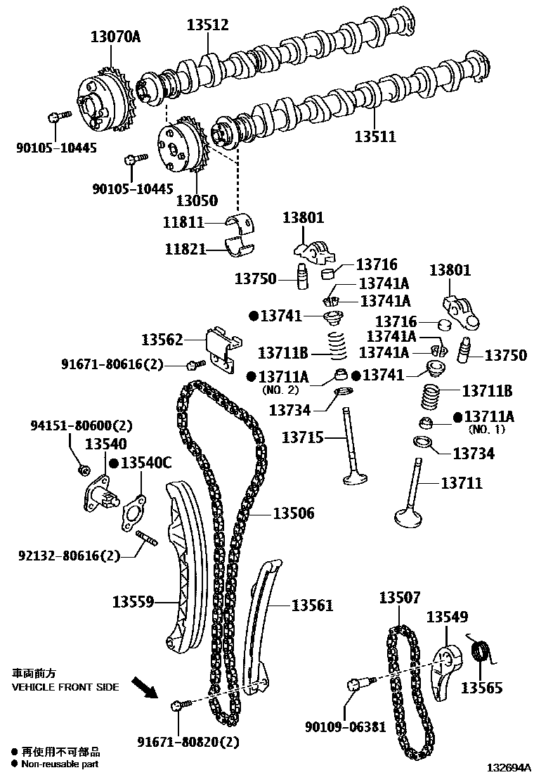 Toyota COROLLA Camshaft & Valve EPC diagram — 132694A