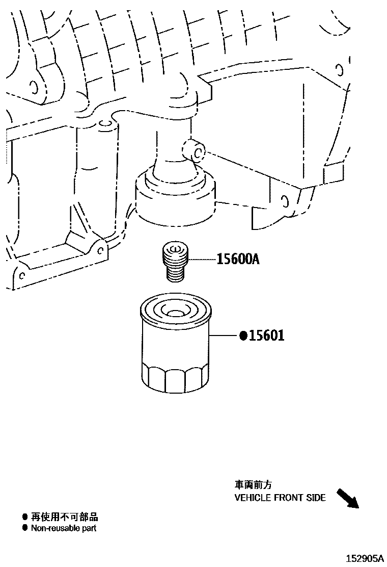 Toyota COROLLA Oil Filter EPC diagram — 152905A