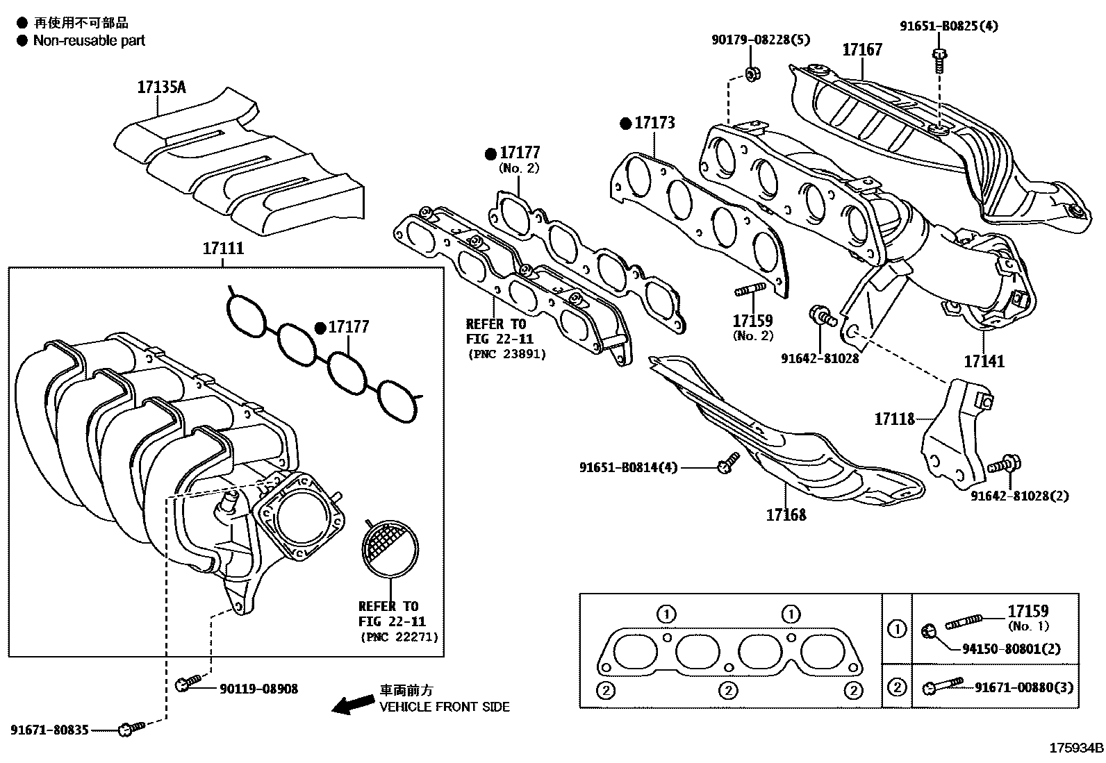 Toyota COROLLA Manifold EPC diagram — 175934B