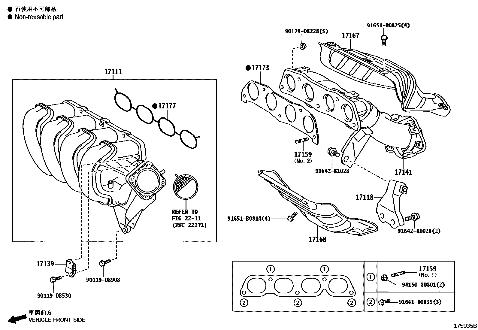 Toyota COROLLA Manifold EPC diagram — 175935B