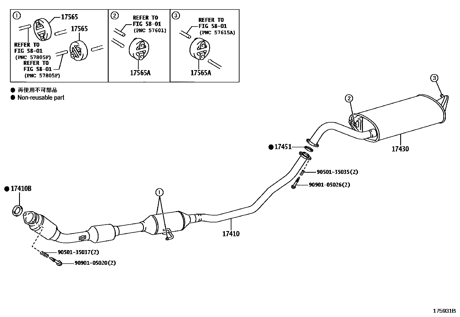 Toyota COROLLA Exhaust Pipe EPC diagram — 175931B