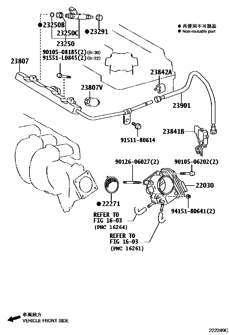 Toyota COROLLA 燃油喷射系统 EPC diagram — 222249C