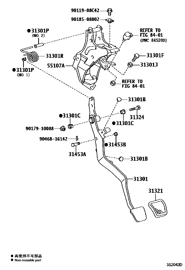 Toyota COROLLA 离合器踏板和挠性软管 EPC diagram — 312042D
