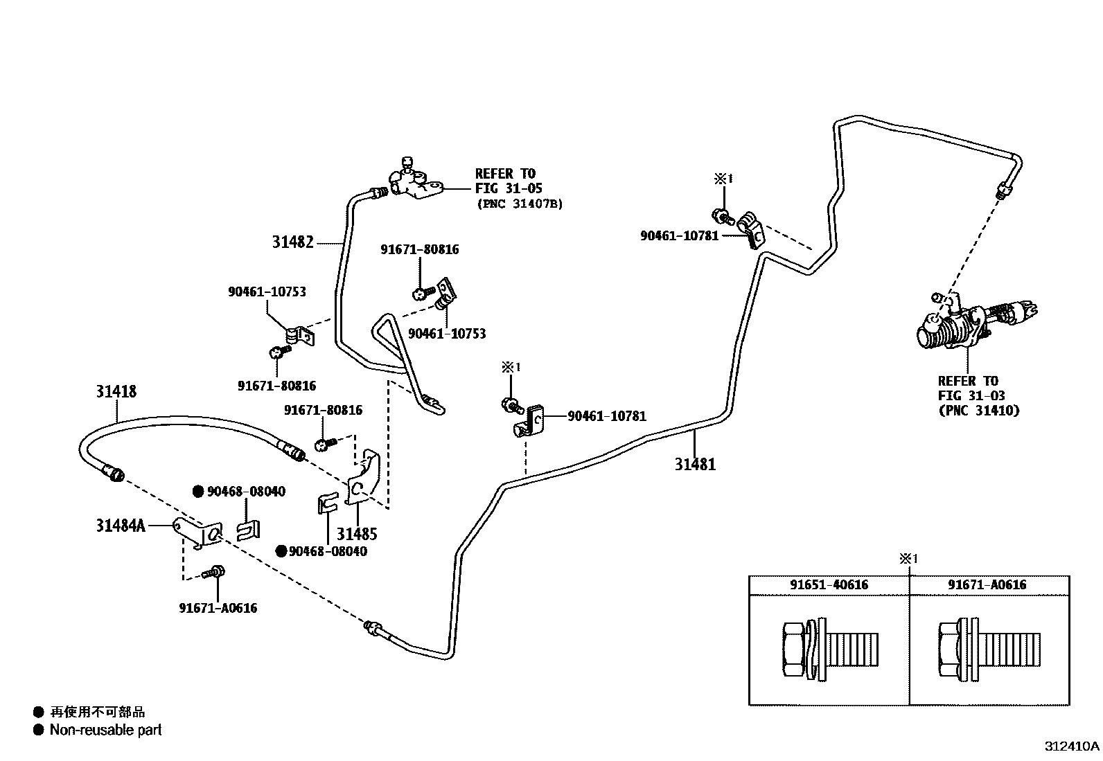 Toyota COROLLA 离合器踏板和挠性软管 EPC diagram — 312410A