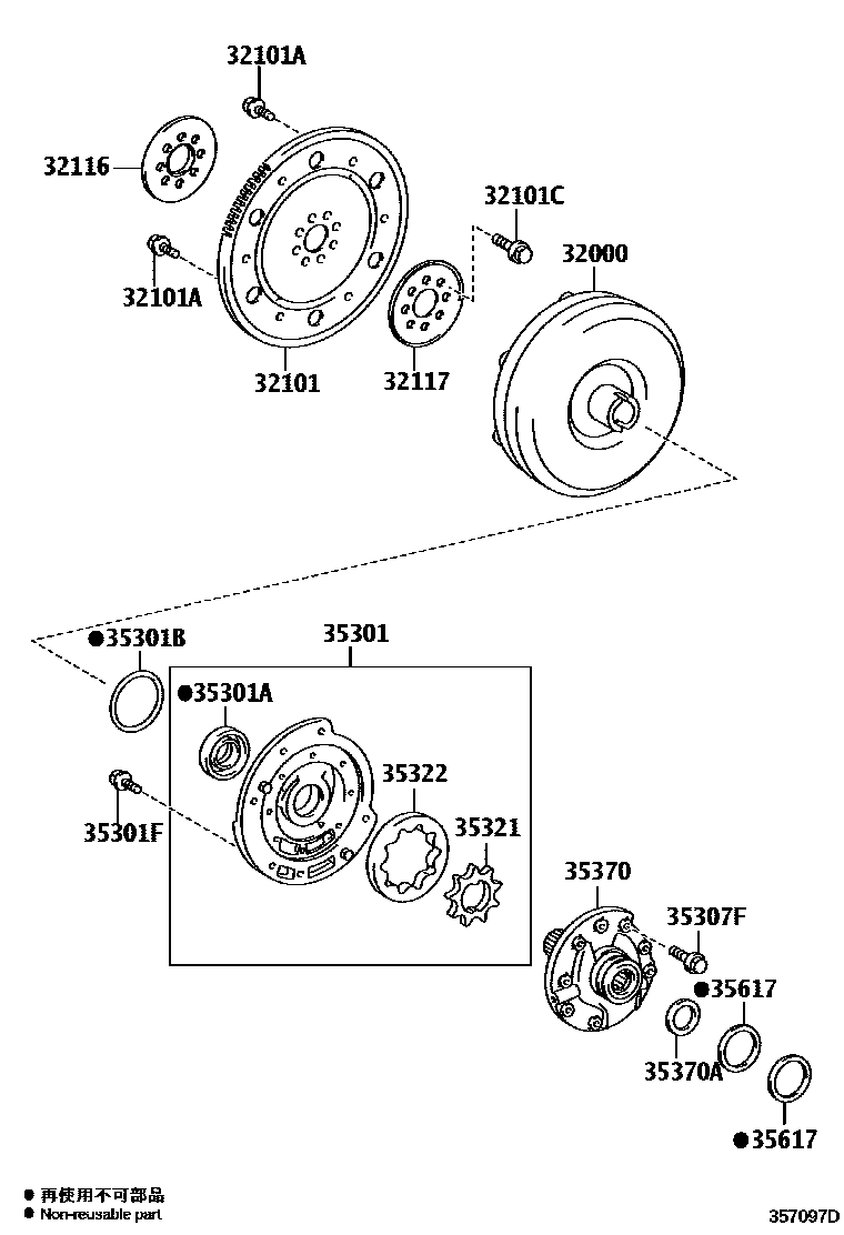 Toyota COROLLA 变矩器、前油泵和链条(ATM) EPC diagram — 357097D