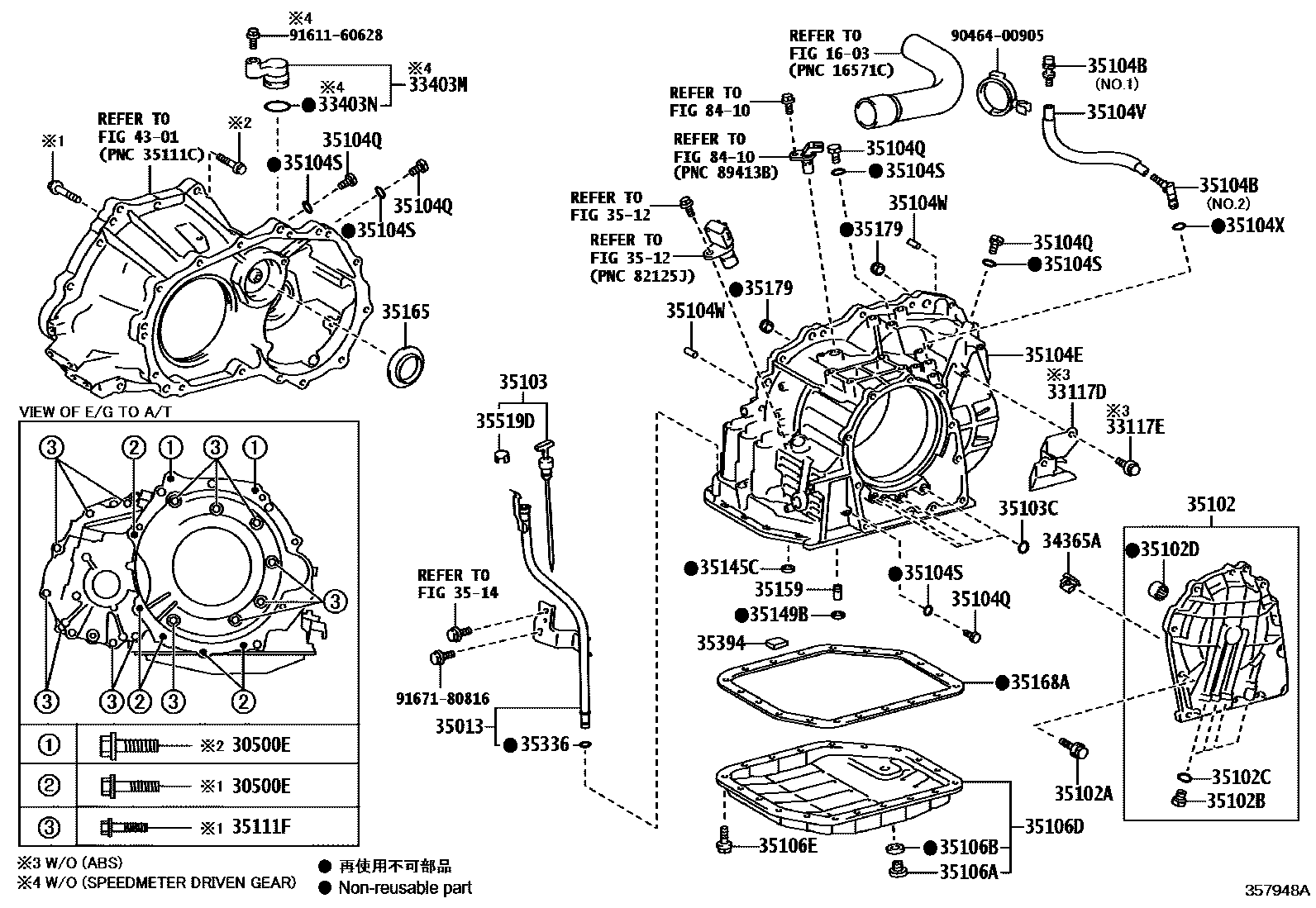 Toyota COROLLA 变速器壳和油底壳(ATM) EPC diagram — 357948A