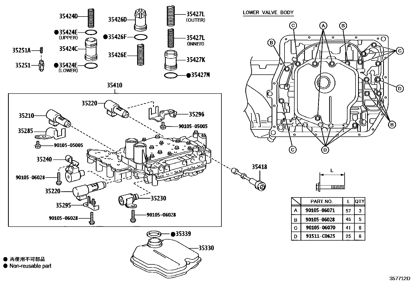 Toyota COROLLA 阀体和滤油网(ATM) EPC diagram — 357712D