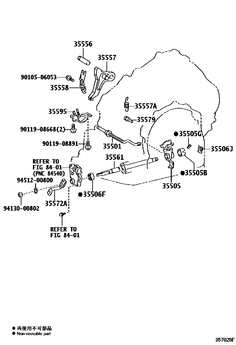 Toyota COROLLA 节气阀连杆和阀杆(ATM) EPC diagram — 357028F