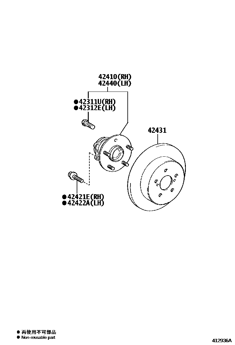 Toyota COROLLA 后桥半轴和后桥轮毂 EPC diagram — 412936A
