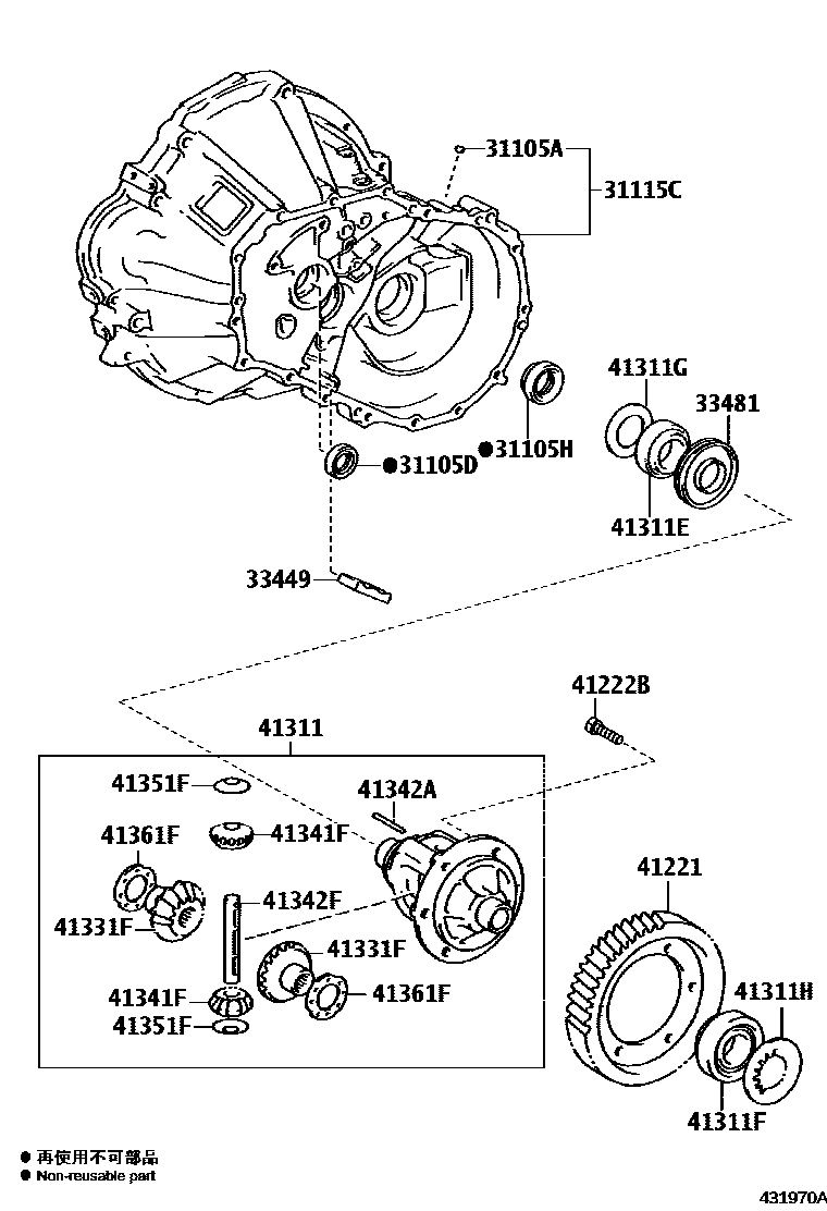 Toyota COROLLA 前桥壳和差速器 EPC diagram — 431970A