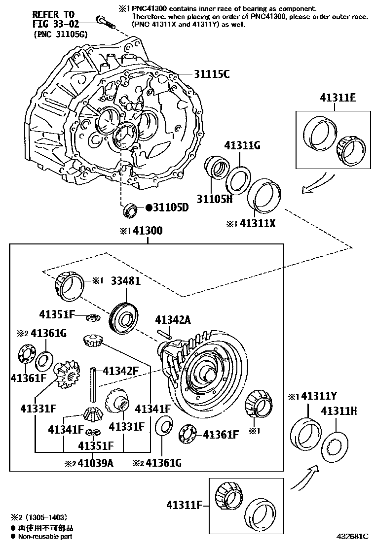 Toyota COROLLA 前桥壳和差速器 EPC diagram — 432681C