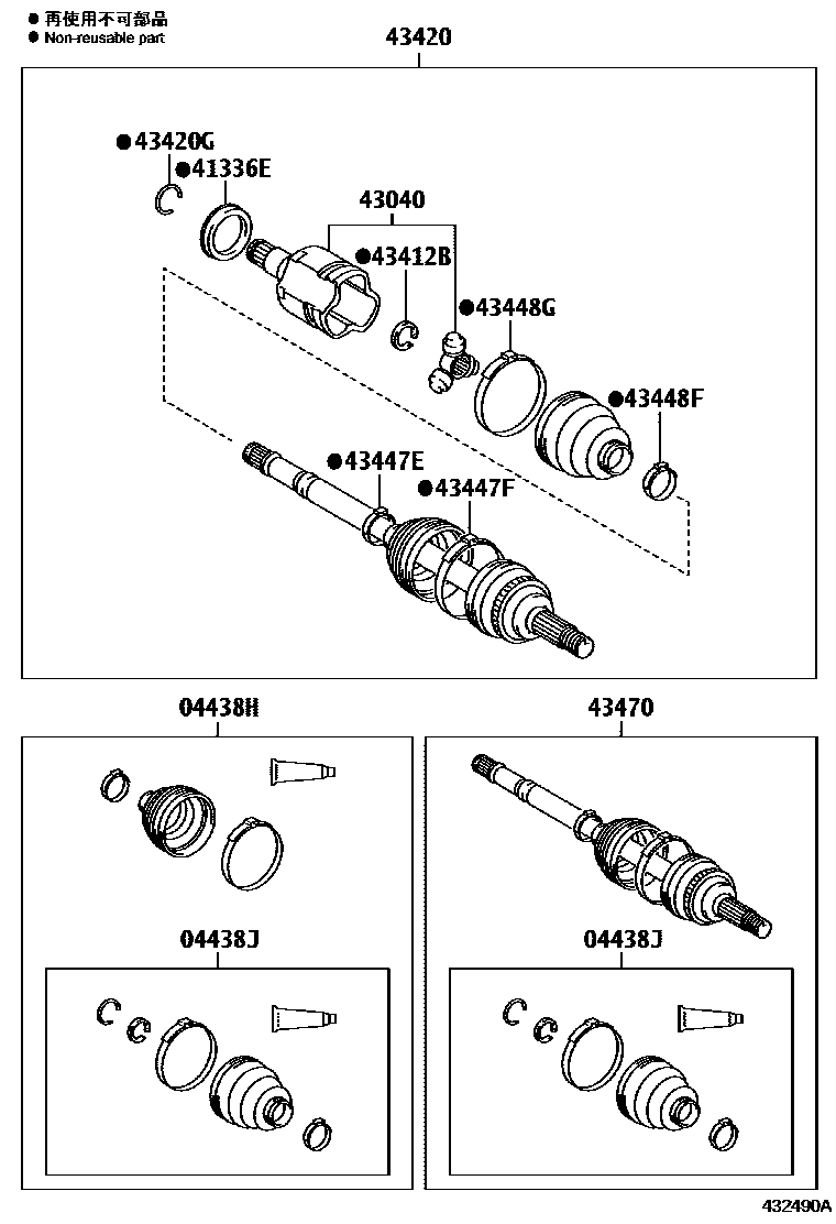 Toyota COROLLA Front Drive Shaft EPC diagram — 432490A