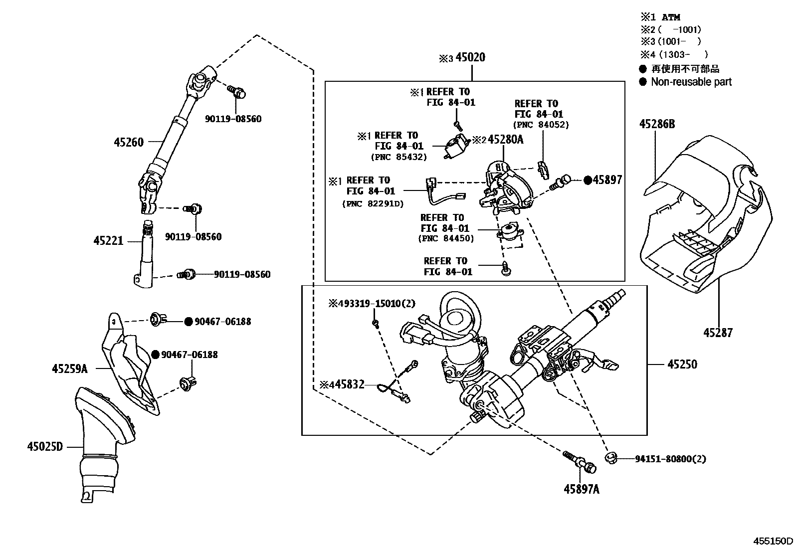 Toyota COROLLA Steering Column & Shaft EPC diagram — 455150D