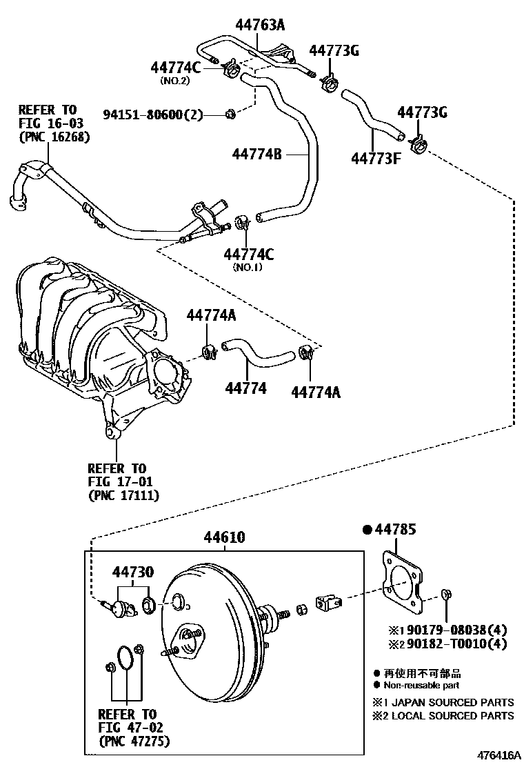 Toyota COROLLA 制动助力器和真空管 EPC diagram — 476416B