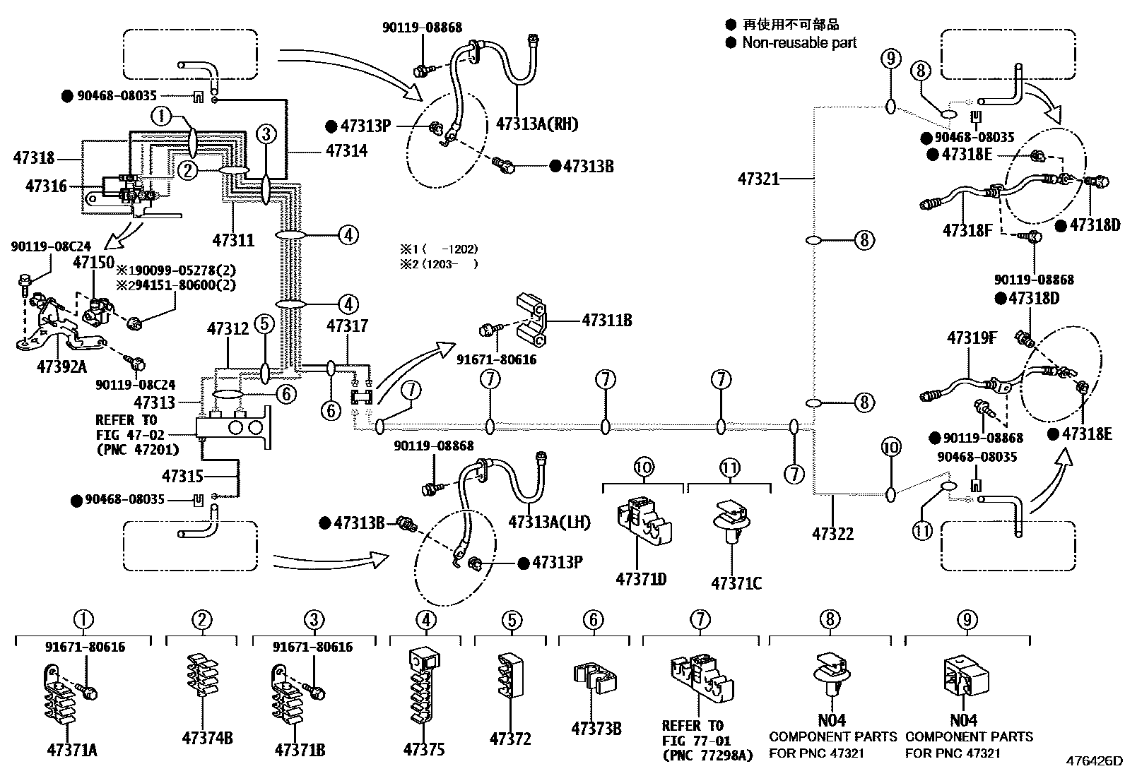 Toyota COROLLA 制动配管和卡箍 EPC diagram — 476426D