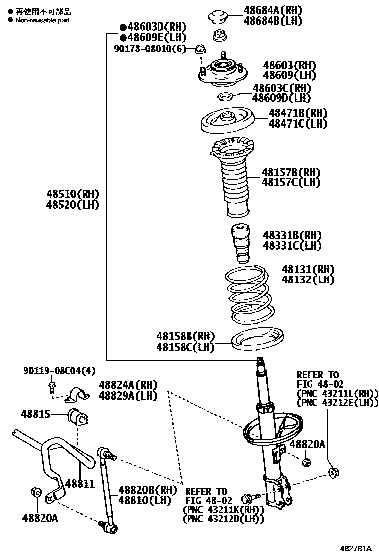 Toyota COROLLA Front Spring & Shock Absorber EPC diagram — 482781A