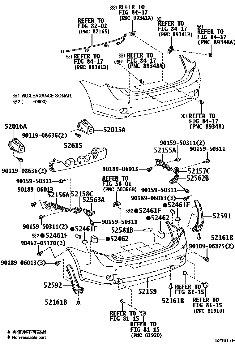 Toyota COROLLA 后保险杠及附件 EPC diagram — 521917E