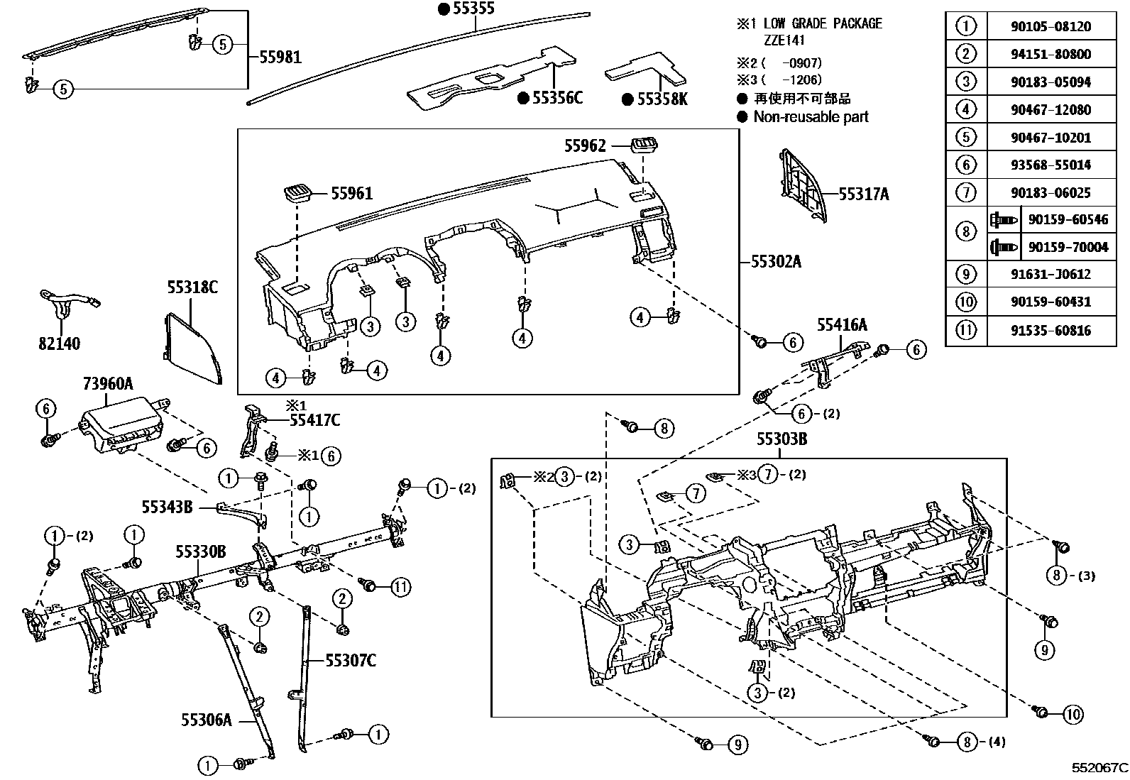 Toyota COROLLA 仪表板和手套箱 EPC diagram — 552067C